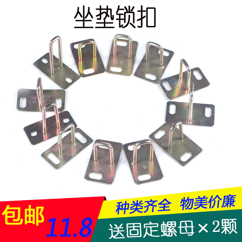 电动车摩托车坐垫锁钩座包扣座垫