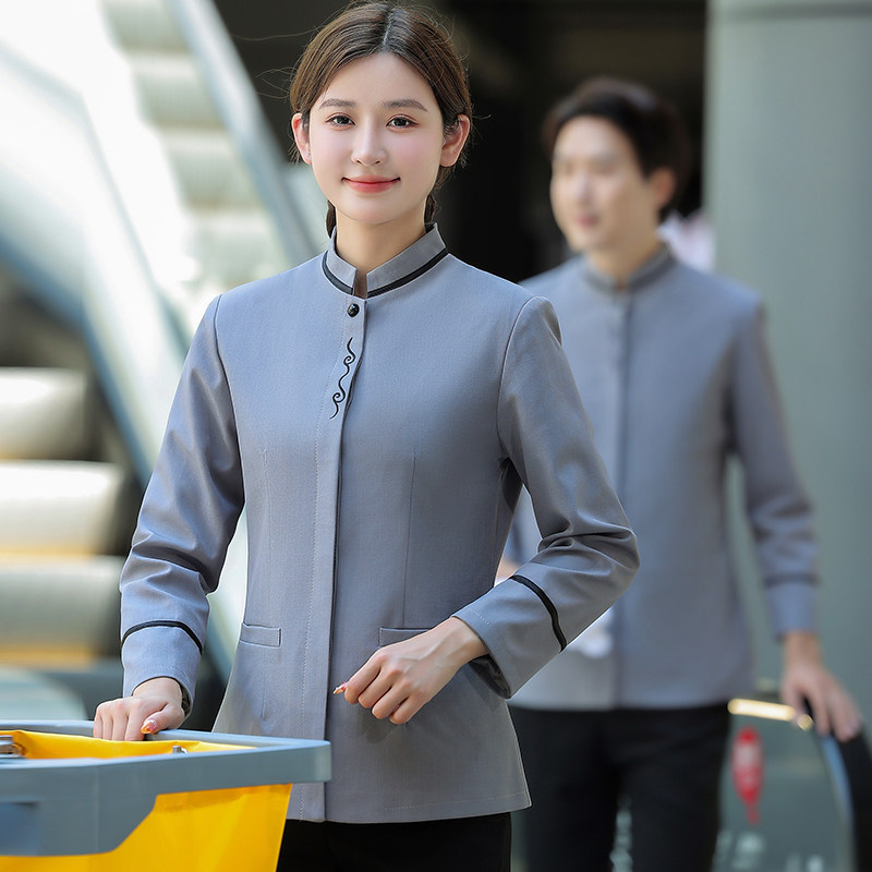 物业保洁工作服秋冬款长袖酒店宾馆客房家政清洁员PA阿姨工装制服