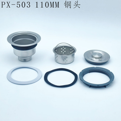 派柏斯 水槽下水器配件面盖提笼管110MM钢头压圈修理工具配件套装