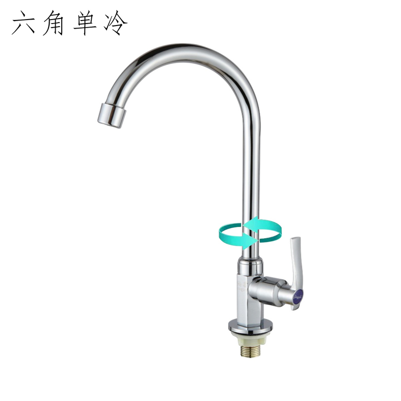 六角单冷厨房水槽洗菜盆水龙头家用洗碗四分通用通用洗衣池