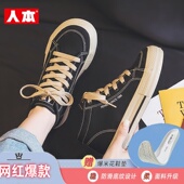 女大码 41一43女鞋 秋冬厚底百搭加绒学生板鞋 人本高帮帆布鞋 棉鞋 女