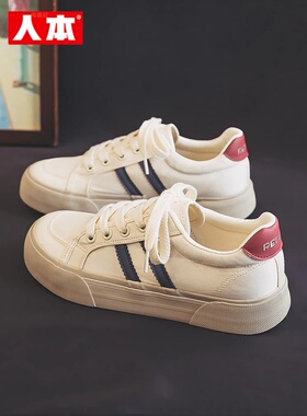 人本帆布鞋女大码41—43春秋透气舒适休闲小白鞋40厚底百搭板鞋42