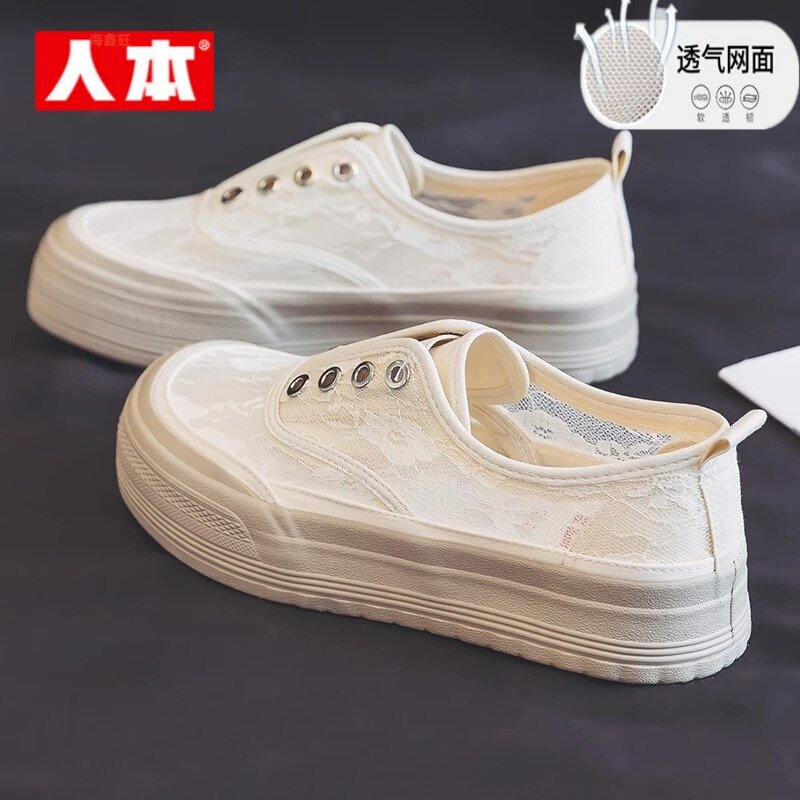 人本低帮圆头休闲百搭网面板鞋图片