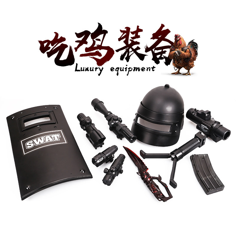 visual  Adjustable AWM8 Telephoto magnifier Eat chicken Survival Water Gun children Level threein the Toy/Childs/Puzzle/Building block/Model , Children toy guns , Electric toy gun  category - from Buy2taobao.com to provide professional Taobao agent buy service