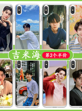 吉米海手机壳适用苹果14华为mate60jimmysea不曾遗忘的暮色iPhone15promax小米13他泰OPPO钢化玻璃vivo12同款