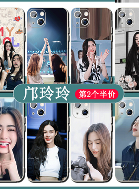 邝玲玲手机壳苹果13华为mate40我们的秘密iPhone14promaxlingormvivo周边orm小米linglingkwong同款OPPO适用x