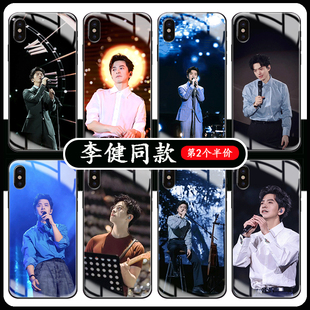 李健同款手机壳适用苹果15华为nova12荣耀100小米13mate60周边iphone14promax明星红米note11畅享60x钢化玻璃