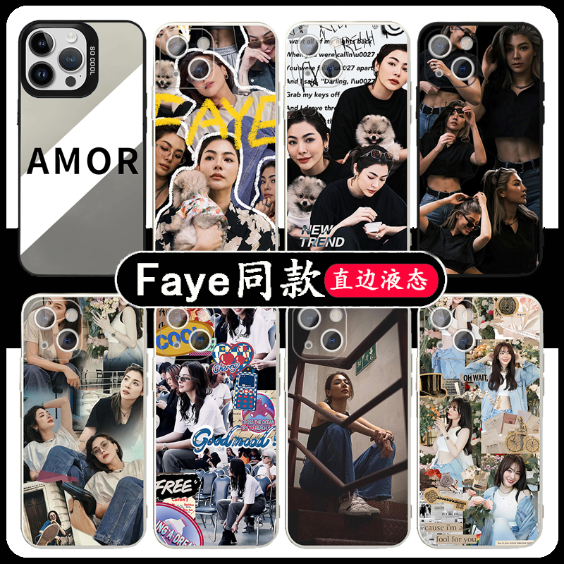 Faye同款手机壳周边明星