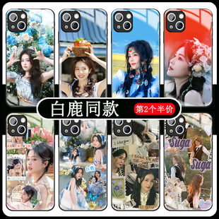 白鹿手机壳苹果16华为mate60同款 iPhone15promax钢化玻璃OPPO小米14明星vivo演唱会13搞怪p70白露50周边x适用
