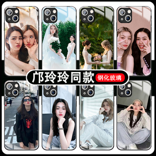 lingorm手机壳苹果16华为mate60我们的秘密iPhone15promax邝玲玲vivo周边linglingkwong同款OPPO适用钢化玻璃