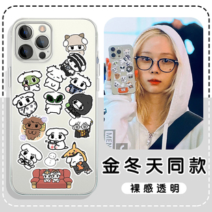 金冬天同款手机壳苹果16华为mate60winter金玟庭iPhone15promax咖喱狗pura70小米14贴纸OPPO小猫vivo13周边40