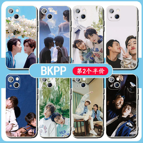 BKPP手机壳同款周边定制