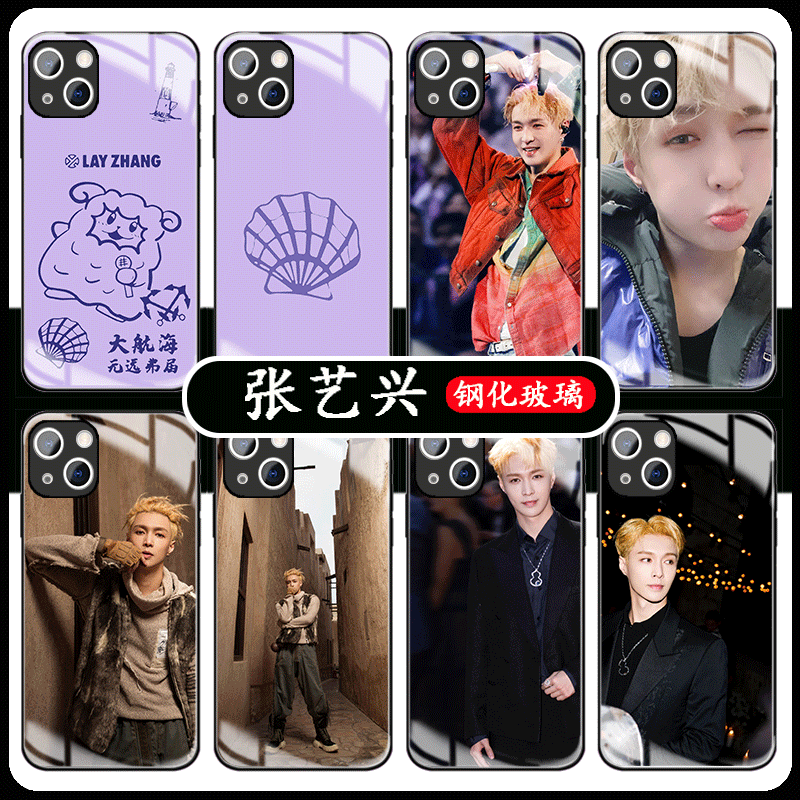 张艺兴手机壳苹果13华为mate60同款iPhone15Promax小米14小绵羊vivo贝壳OPPO专辑12周边40psychic11exo30适用