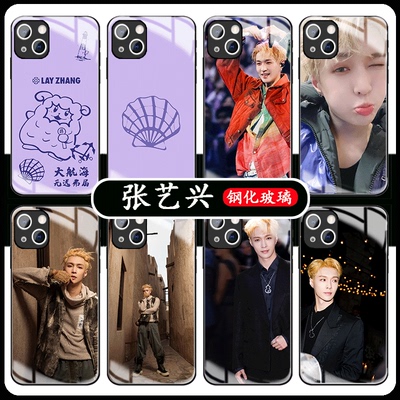 张艺兴手机壳同款小绵羊