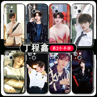 丁程鑫手机壳苹果13华为mate60证件照iPhone15promax小米14周边vivo明星OPPO时代少年团12的40同款30tnt适用x