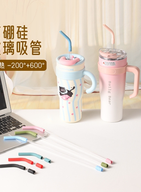 防烫奶嘴高硼硅玻璃吸管食品级接触材料耐高低温无异味吸管杯替换