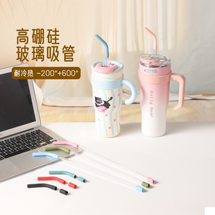 防烫奶嘴高硼硅玻璃吸管食品级接触材料耐高低温无异味吸管杯替换