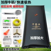 太阳能热水袋家用洗澡晒水袋加厚户外晒水包简易型夏季 速热沐浴袋