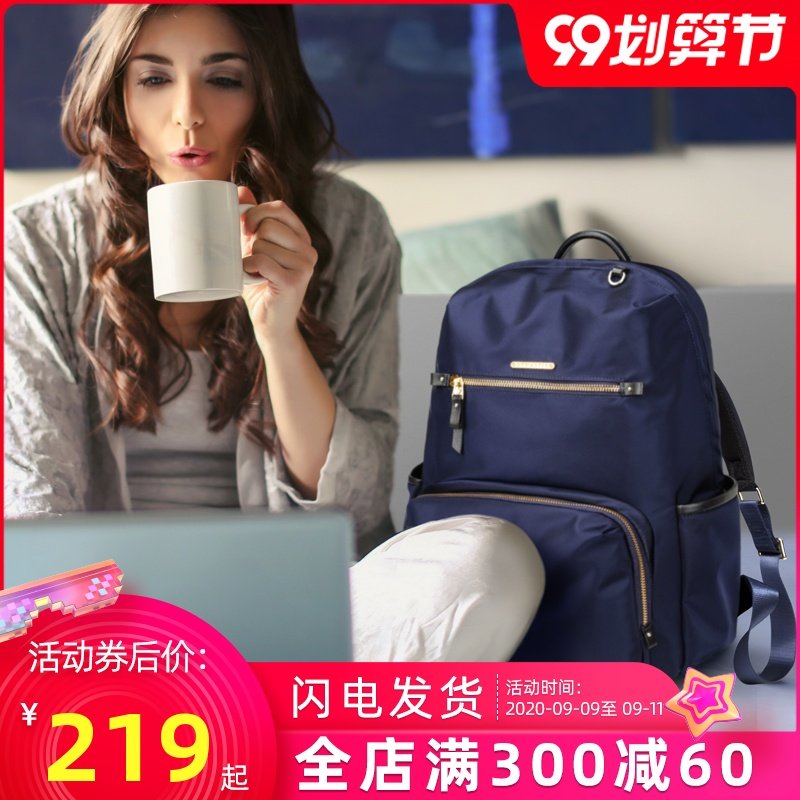 高级感牛津布双肩包女包2020新款商务休闲电脑包百搭背包旅行包