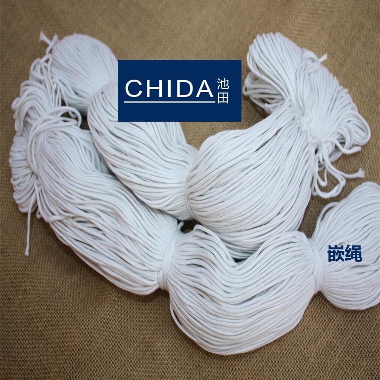 0.25cm环保棉牙绳填充绳嵌条滚边内芯线束口绳被套边缝里面嵌绳