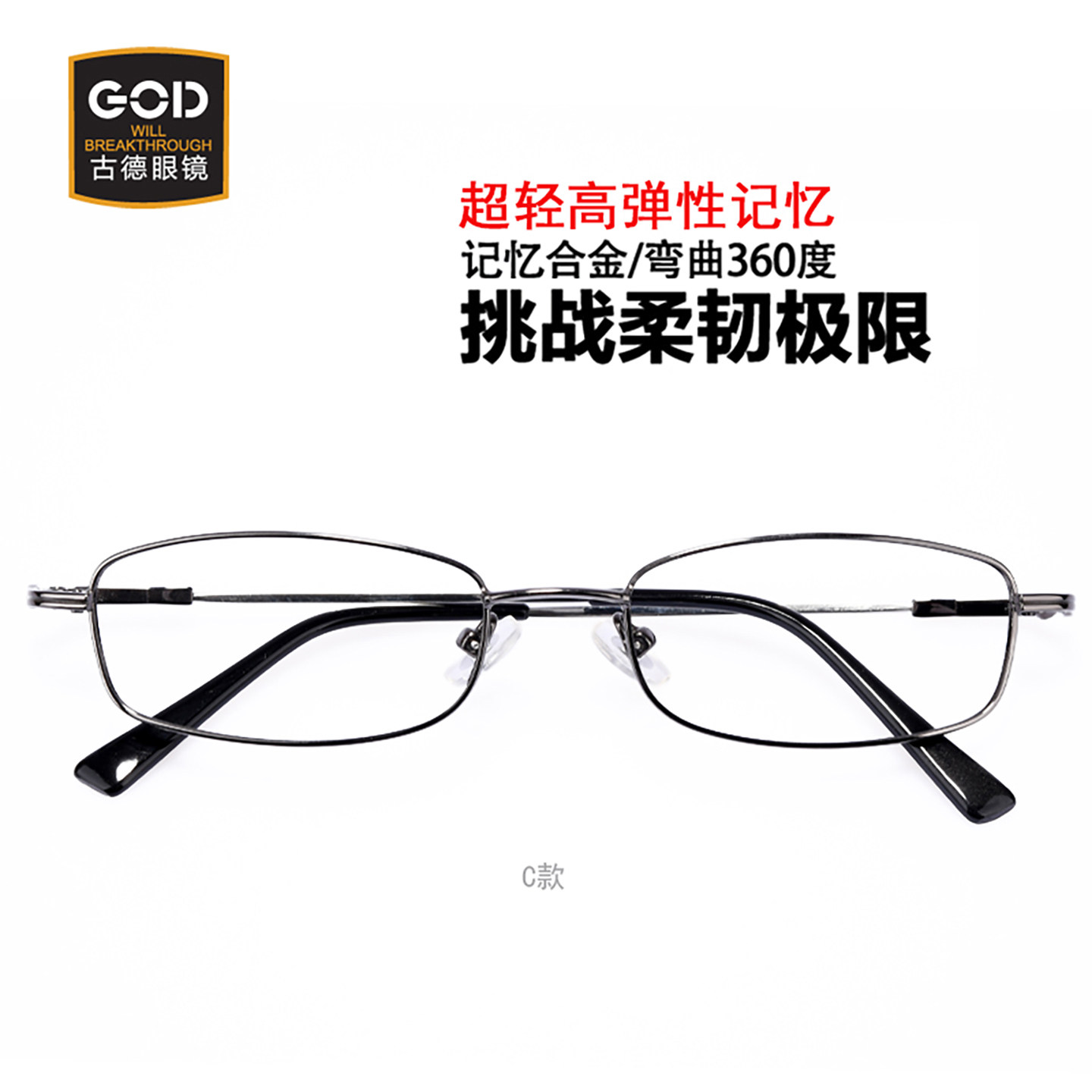 超轻记忆合金全框方形近视眼镜框男女大脸中脸小脸方框圆脸眼镜架