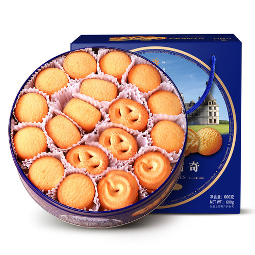 丹麦网红代餐零食黄油曲奇饼干
