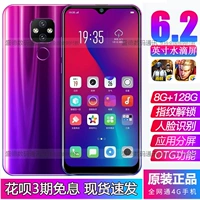 Chính hãng Oujia 2018-S10 Mobile Unicom Telecom Dual SIM Dual Standby Netcom 4G Smartphone Chia màn hình OTG - Điện thoại di động điện thoại samsung m51