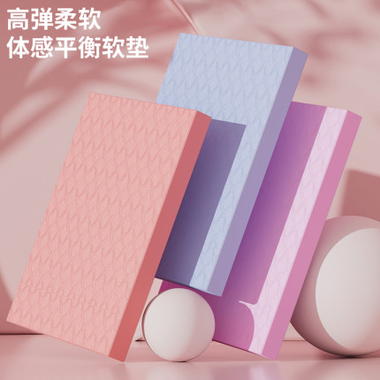 平衡垫软踏平板支撑瑜伽健身卧推滑盘跪垫运动软塌健腹轮核心训练