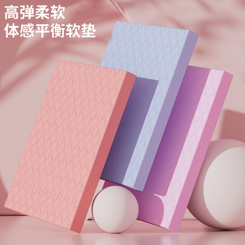 TPE平衡垫软踏健腹轮跪垫