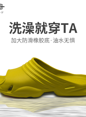 捷夫加厚橡胶底EVA防滑拖鞋女防滑浴室防滑拖鞋洗浴拖鞋洗澡冲凉