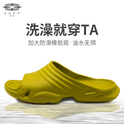 大型汤泉洗浴水疗同款防滑拖鞋