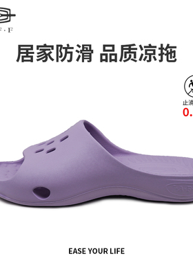 捷夫浴室洗澡防滑拖鞋女室内居家防滑拖鞋eva洗浴拖鞋