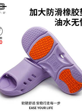 捷夫大码踩屎感男士凉拖鞋男款耐磨家居新款防滑EVA拖鞋家用
