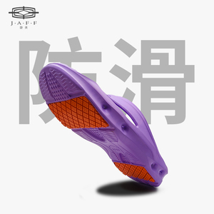 双11活动捷夫防滑拖鞋女2023新款室内家居家用浴室情侣男士拖鞋