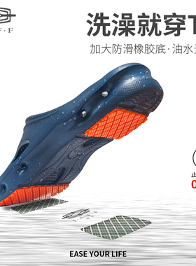 捷夫防滑拖鞋女2025新款室内家居家用外穿浴室情侣男士拖鞋