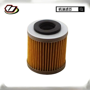 维特高摩托车专用机滤机油滤芯杂质滤清器机油格滤原厂配件
