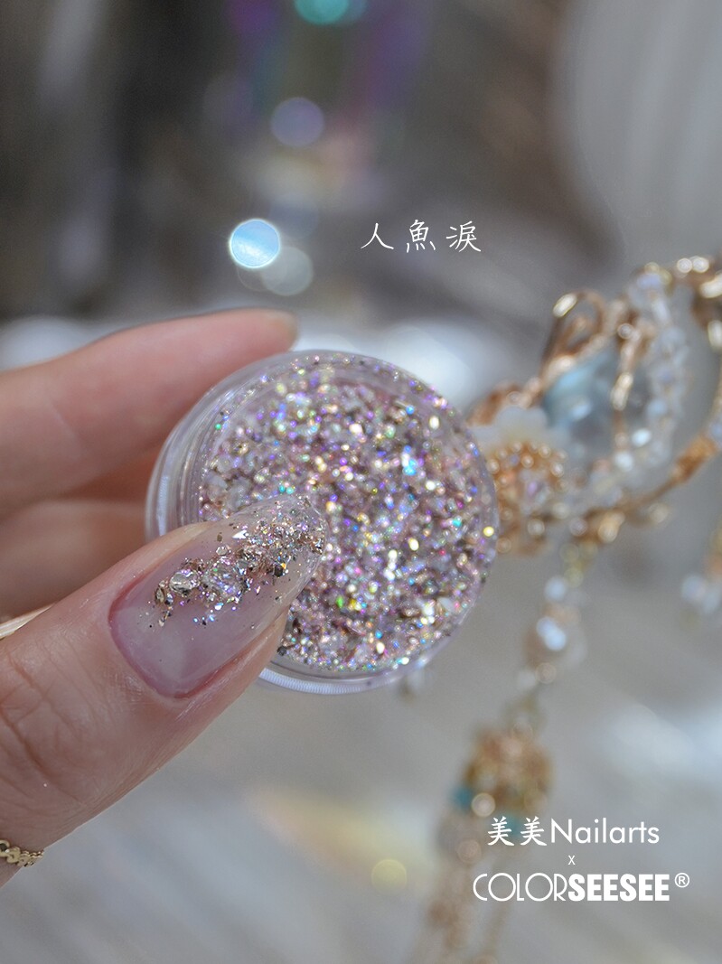 50元包邮 美美原创美甲素材人鱼泪如梦如幻的混合美甲亮片碎石