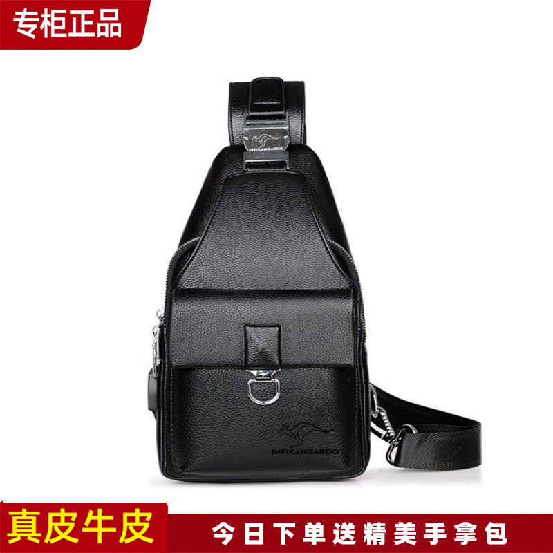 明星同款袋鼠真皮正品单肩包斜挎