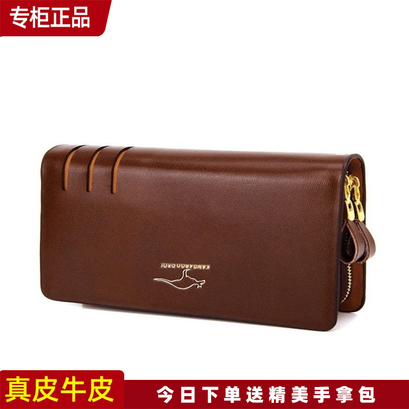 真皮正品袋鼠手拿包男士手抓包新