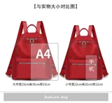 南极人 Рюкзак, универсальная сумка через плечо для отдыха, коллекция 2023, в корейском стиле, ткань оксфорд