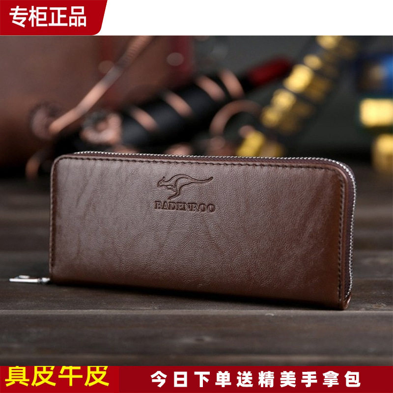 明星同款真皮正品袋鼠手拿包男士