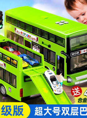 乐飞绿色双层巴士玩具车超级大儿童公交车男孩宝宝合金小汽车模型