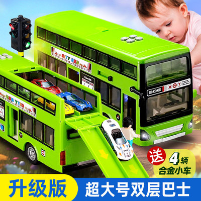 【乐飞LEFEI】耐摔合金小车