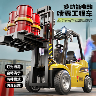 电动合金叉车玩具儿童可升降喷雾特大号起重机工程车汽车模型男孩
