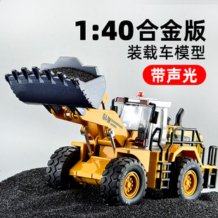 男孩铲车玩具合金超大号液压装载机推土压路机儿童挖掘工程车模型