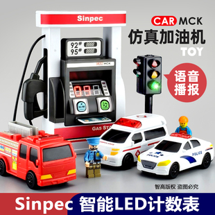 儿童大号加油站玩具信号红绿灯过家家宝宝加油机汽车模型仿真场景