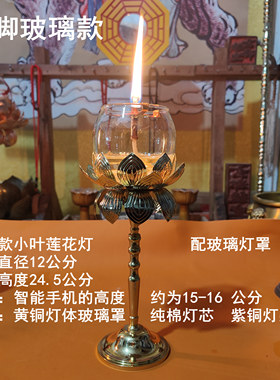 港版莲花灯林正英同款九十年代库存小叶莲花灯黄铜材质镀金色
