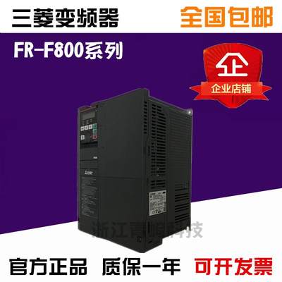 FR-F840-00170-2-60替代FR-F740-75K-CHT三菱变频器75KW AC380V