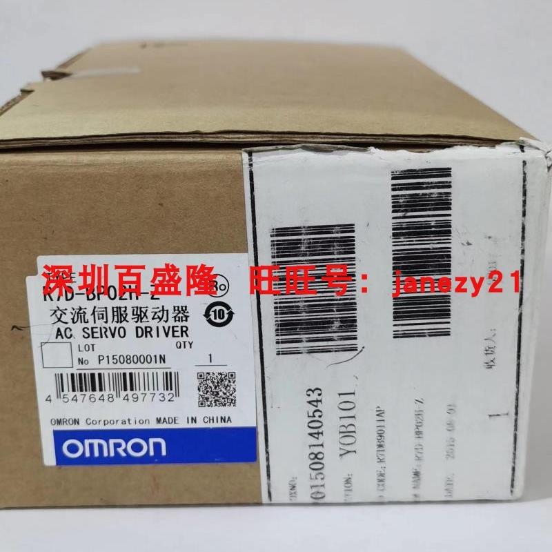 Omron/原装伺服驱动器R7D-BP02HH BP01 02 04H-Z