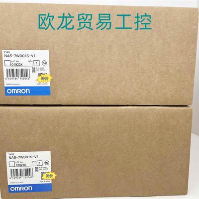 OMRON NA5-7W001S-V1 欧姆龙 全新 原装